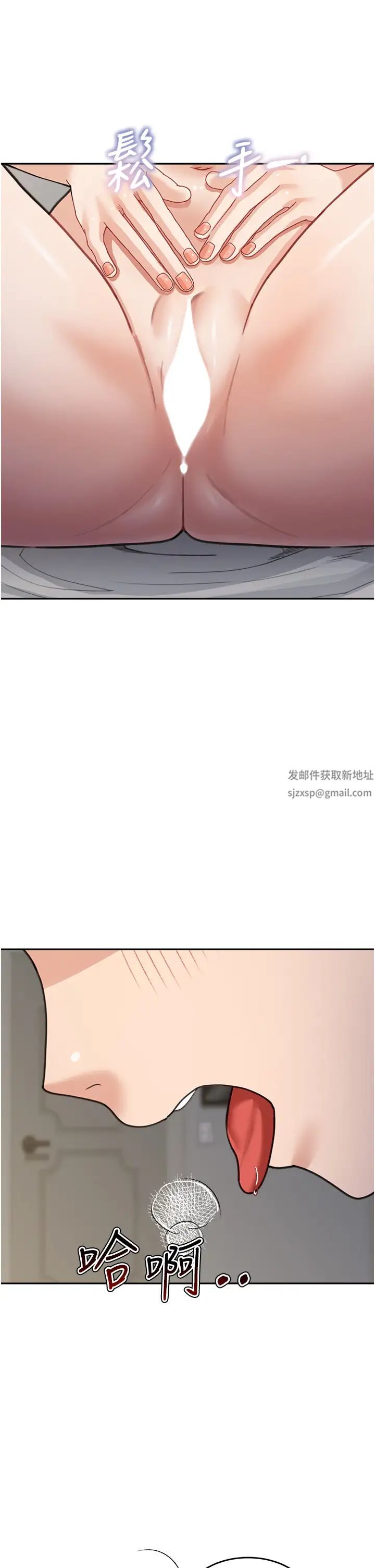 童颜继母第27话-做到妈满意为止