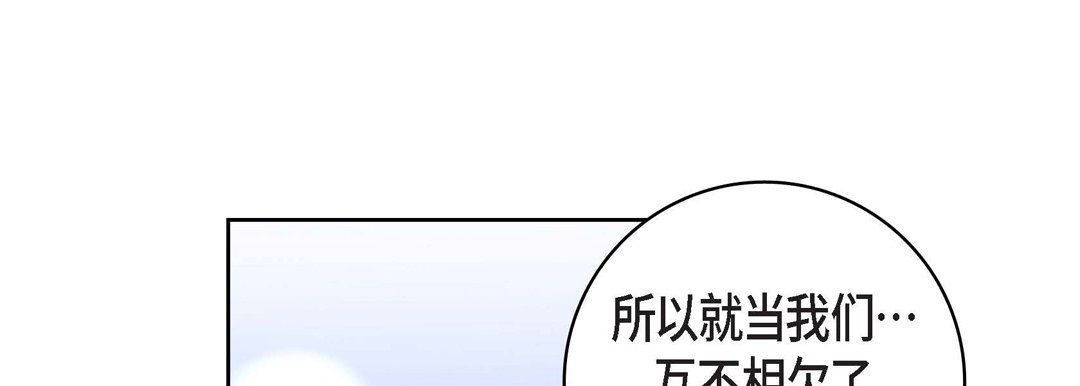 献给心臟第69话
