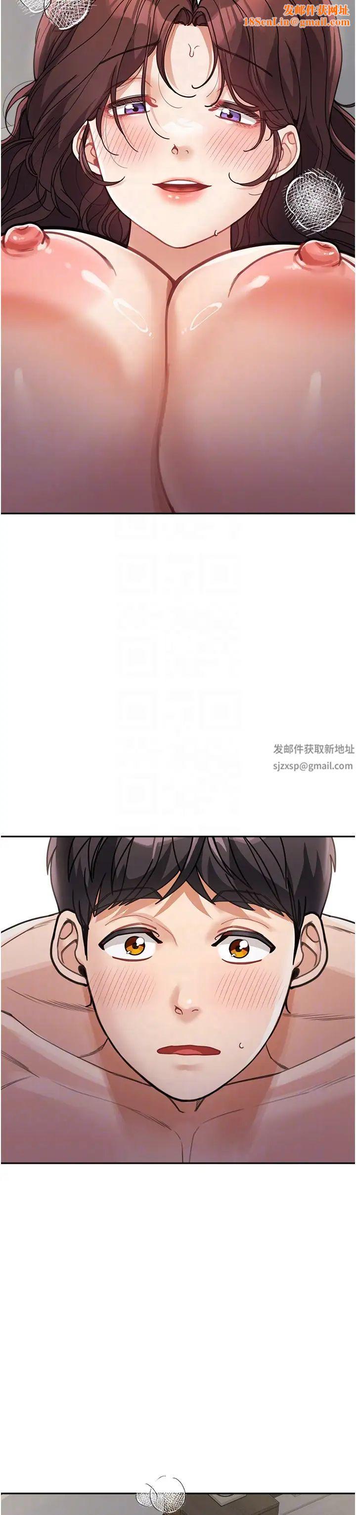 童颜继母第27话-做到妈满意为止