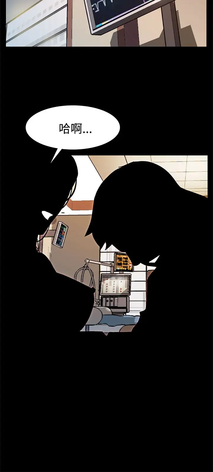 Momcafe第24话-高院长的变化