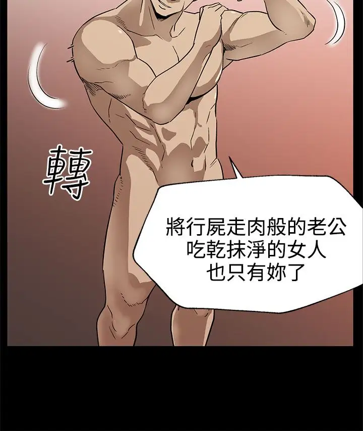 Momcafe第24话-高院长的变化