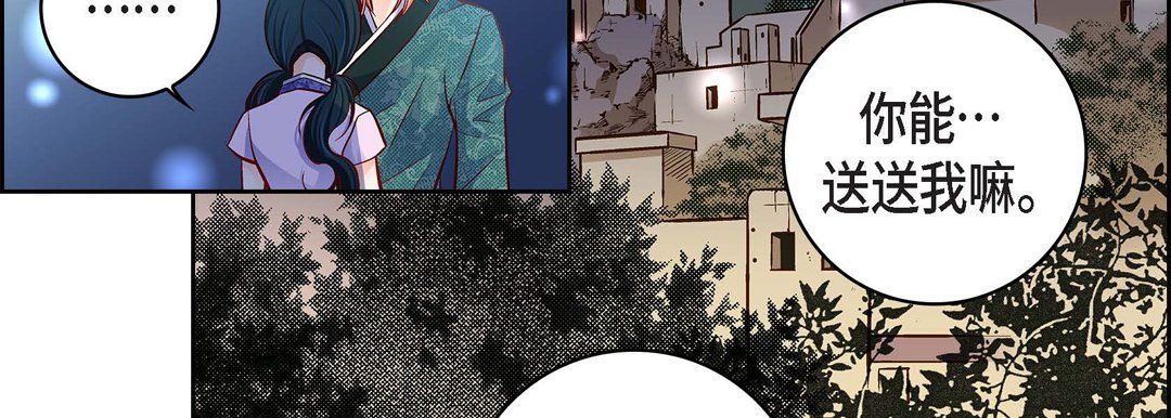 献给心臟第69话