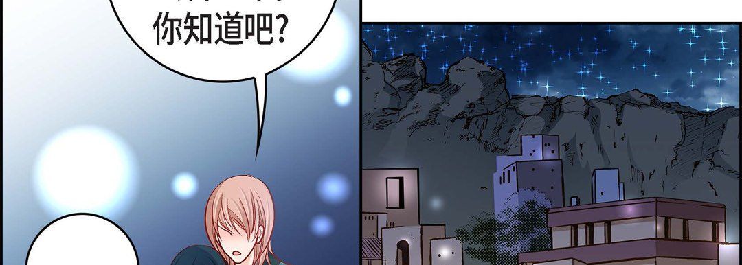 献给心臟第69话