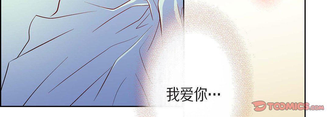 献给心臟第69话