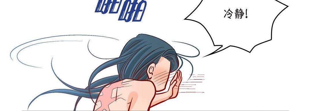 献给心臟第69话