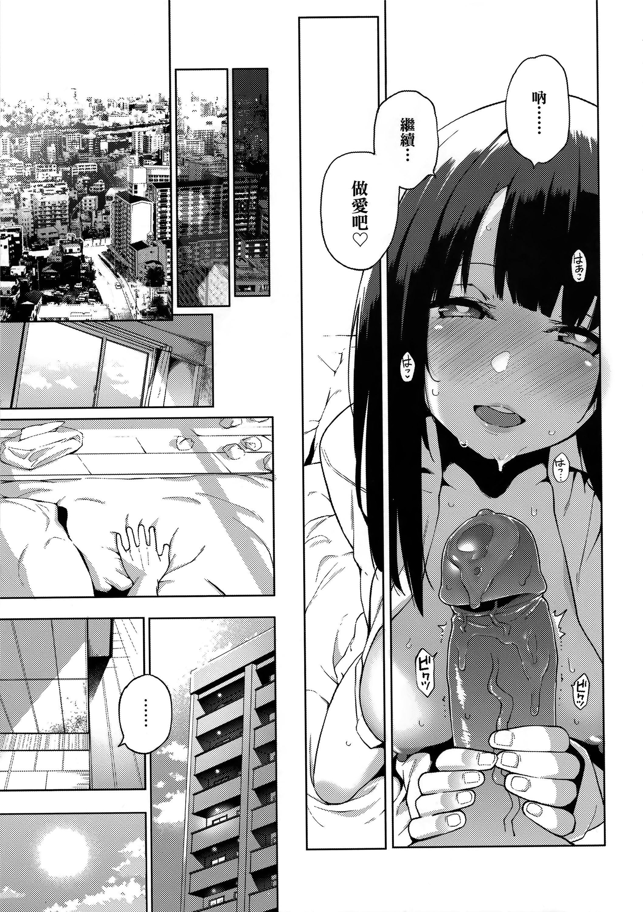 [WAN-003][けんじ]性女淫説性女淫説[无修正][未来数位中文版][WAN-003][けんじ]性女淫説性女淫説[无修正][未来数位中文版]