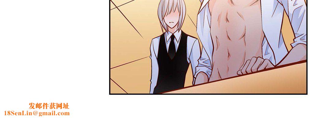 献给心臟第69话