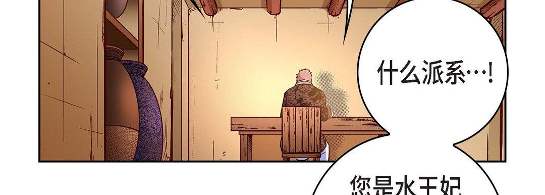 献给心臟第69话