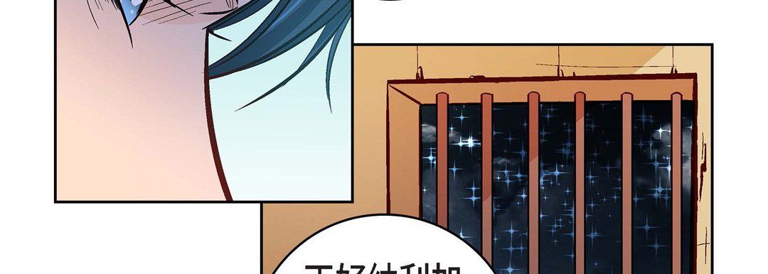 献给心臟第69话