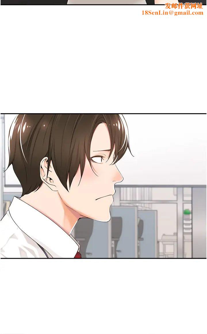 工做狂女上司第1话-摆脱女上司刁难的妙招