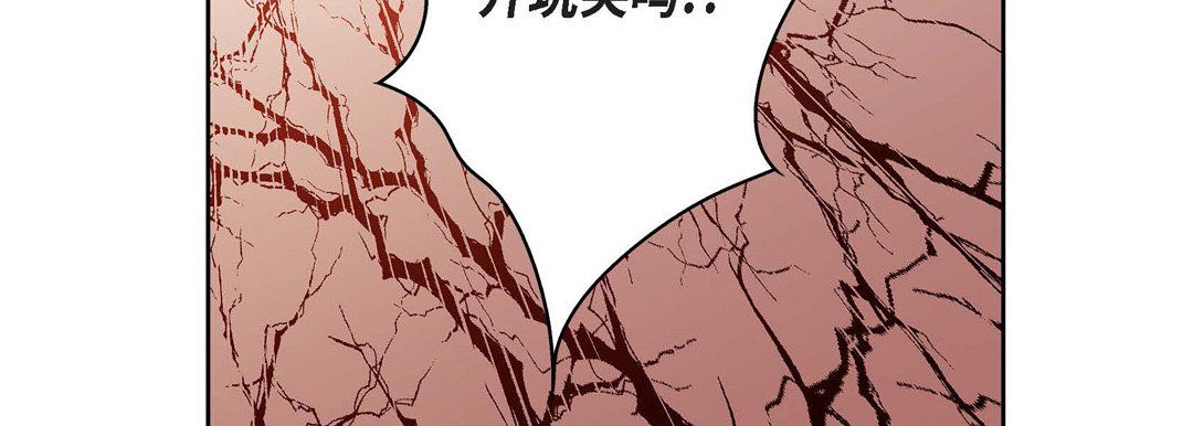 献给心臟第69话