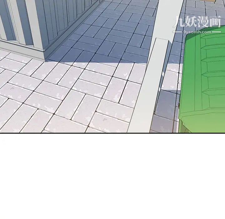 最惨房东并不惨第78话