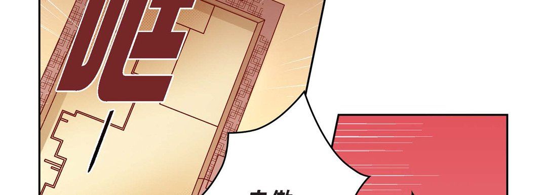 献给心臟第70话