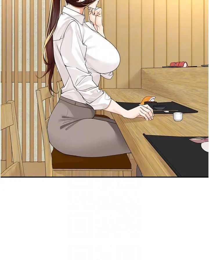 工做狂女上司第2话-大半夜带男人回傢?!