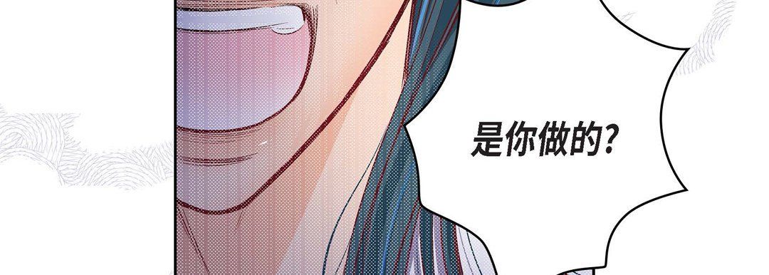 献给心臟第70话