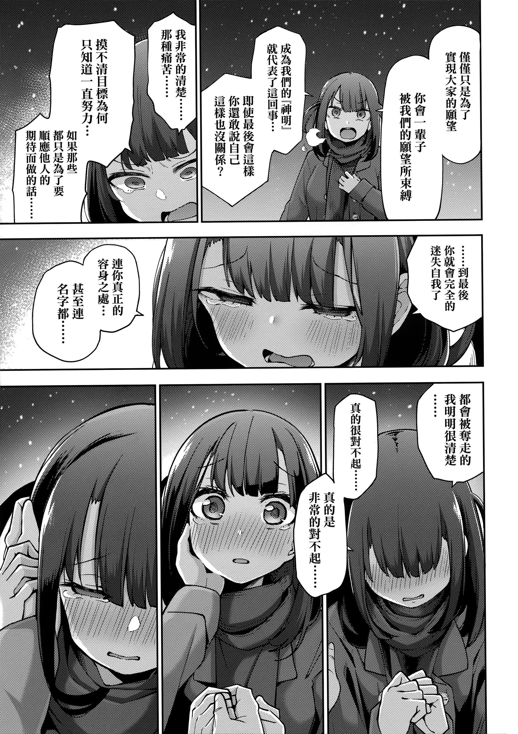 [WAN-003][けんじ]性女淫説性女淫説[无修正][未来数位中文版][WAN-003][けんじ]性女淫説性女淫説[无修正][未来数位中文版]