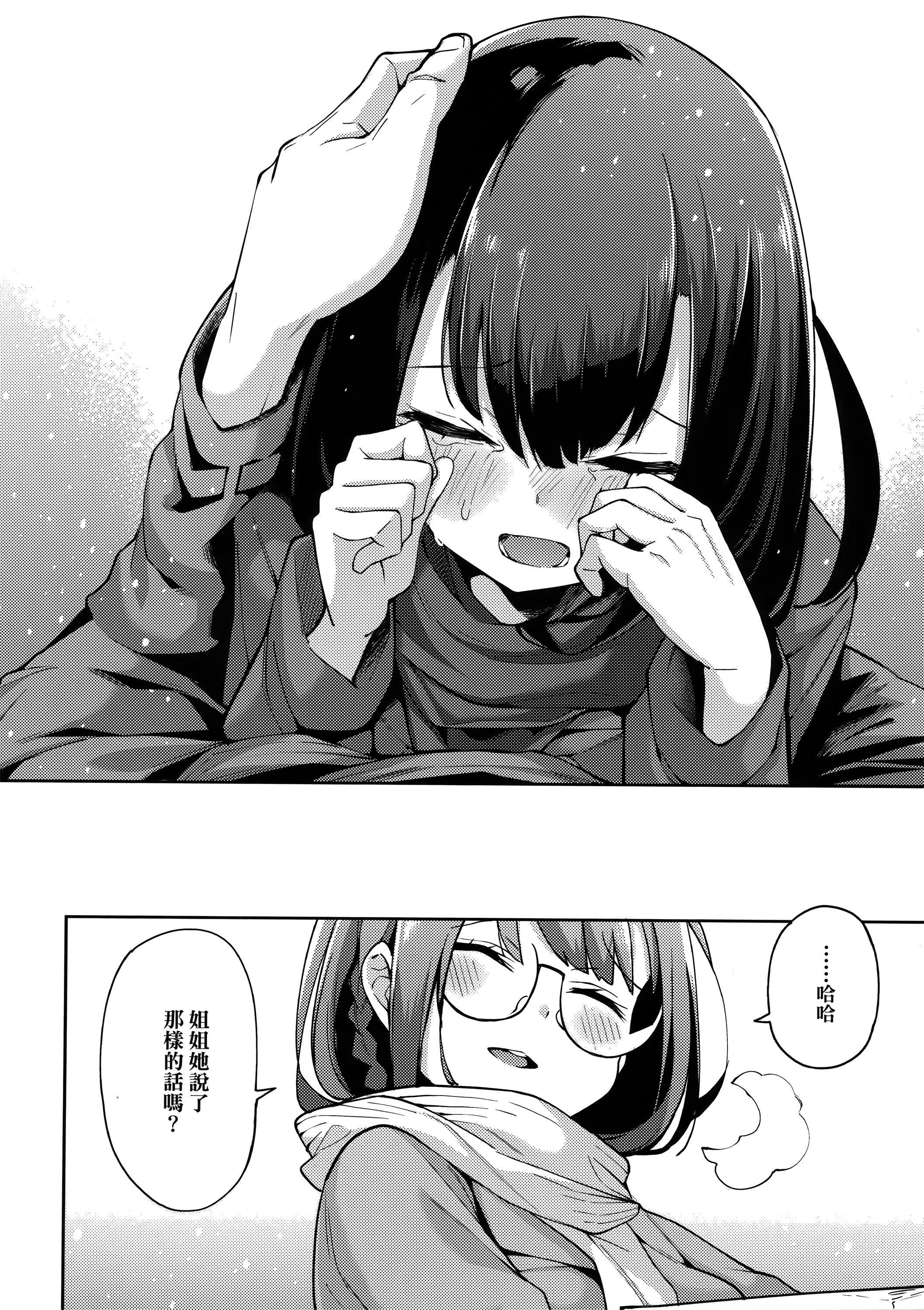 [WAN-003][けんじ]性女淫説性女淫説[无修正][未来数位中文版][WAN-003][けんじ]性女淫説性女淫説[无修正][未来数位中文版]