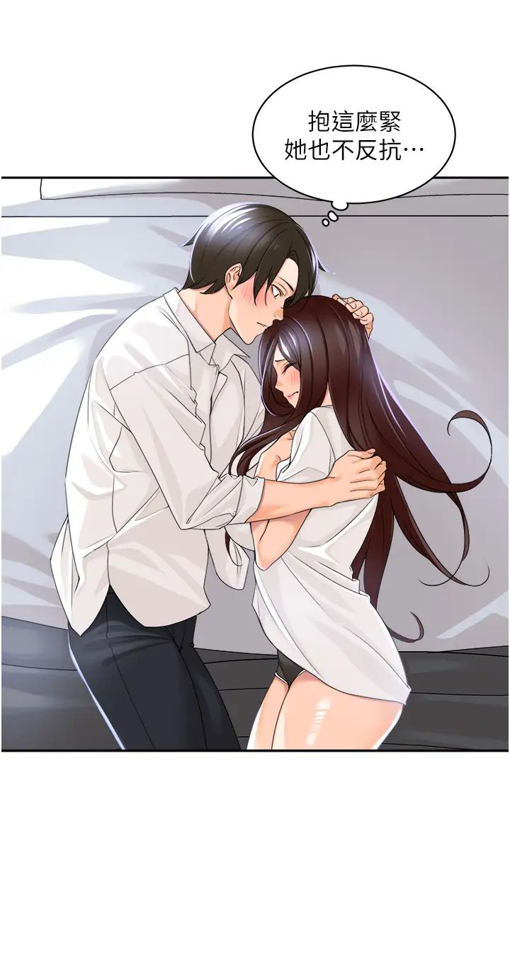 工做狂女上司第2话-大半夜带男人回傢?!