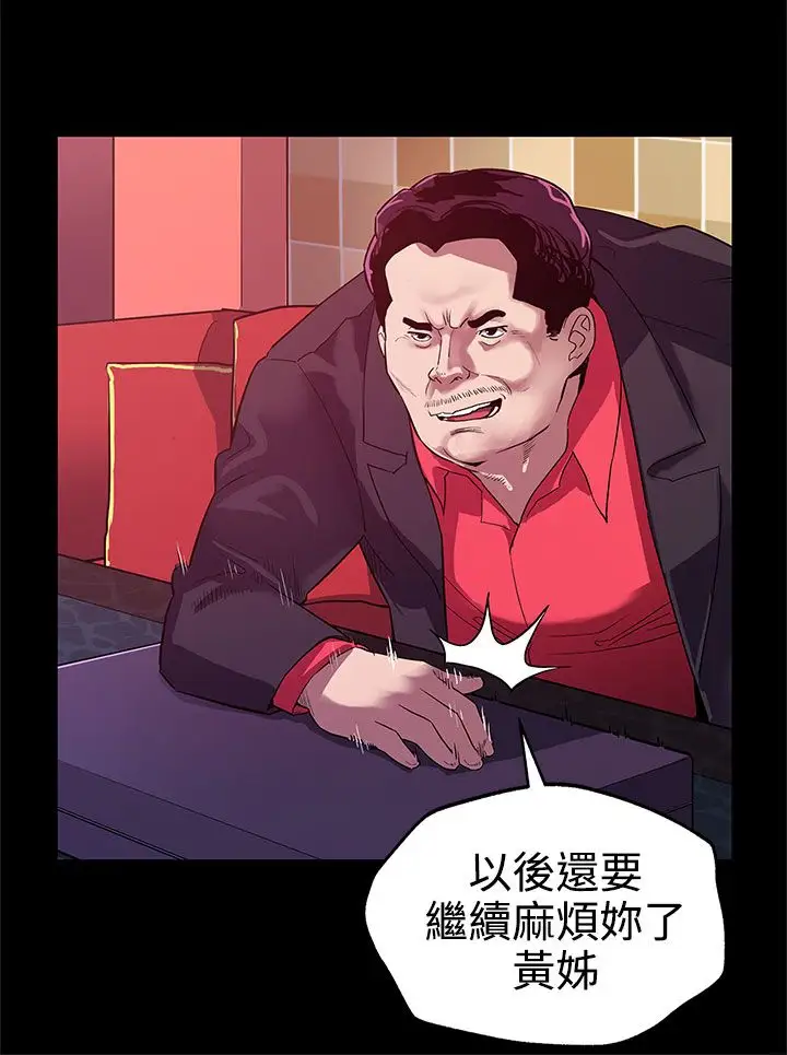 Momcafe第30话-贤俊妈妈之上的会长