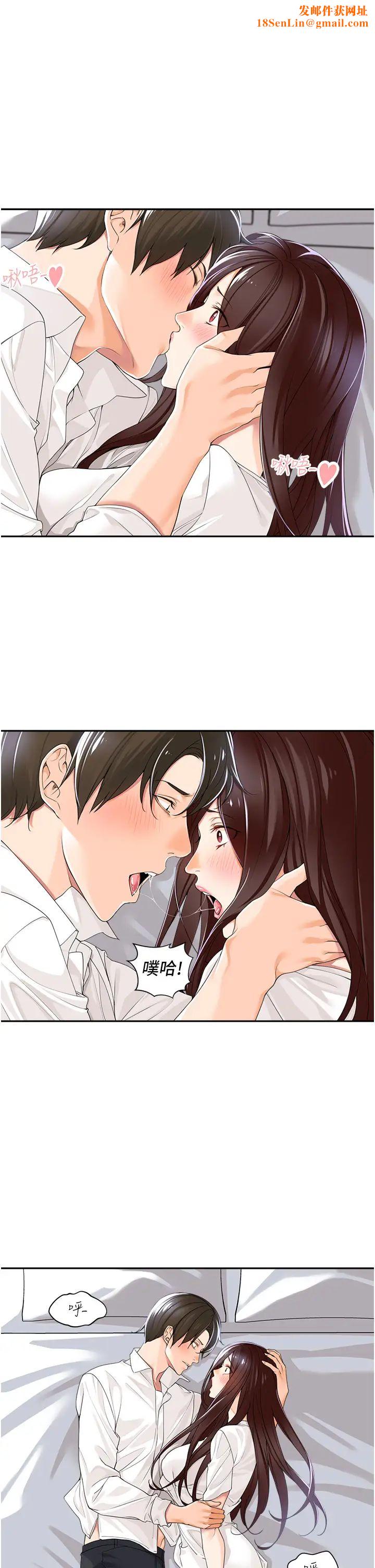 工做狂女上司第3话-让我插个爽会怎样