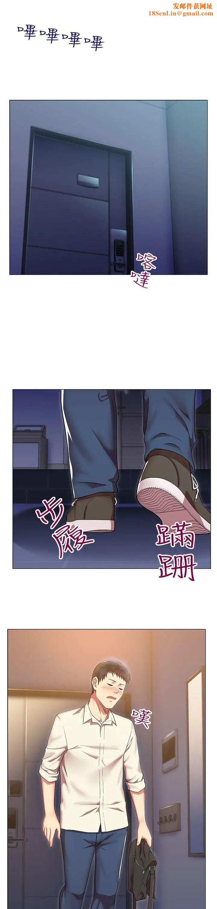 老婆的闺蜜第3话-若隐若现