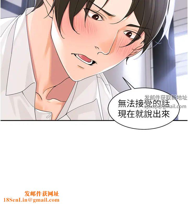 工做狂女上司第3话-让我插个爽会怎样