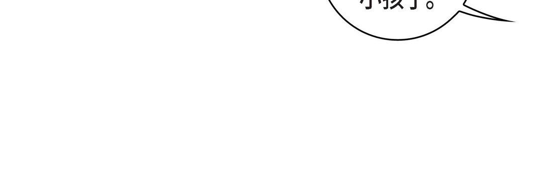 献给心臟第70话