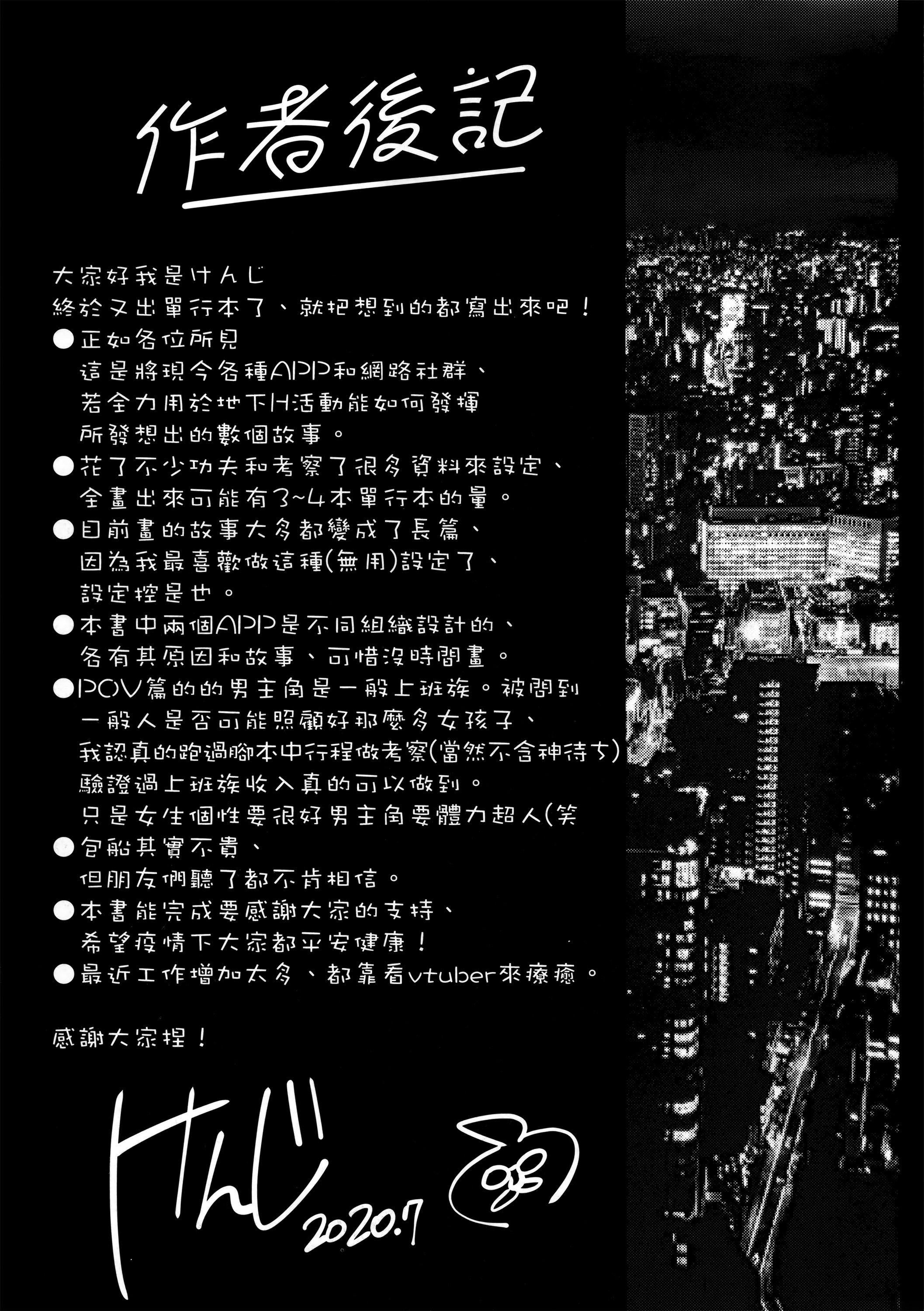 [WAN-003][けんじ]性女淫説性女淫説[无修正][未来数位中文版][WAN-003][けんじ]性女淫説性女淫説[无修正][未来数位中文版]