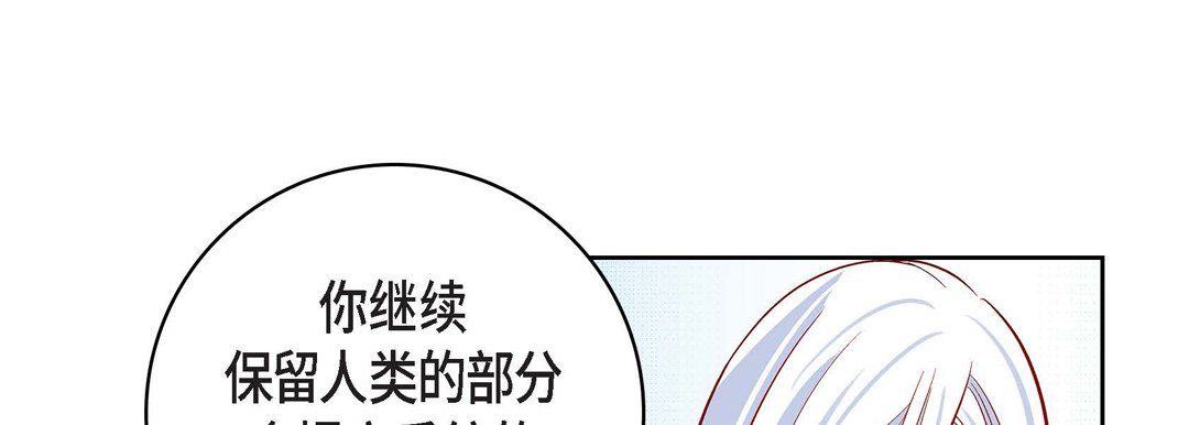 献给心臟第70话