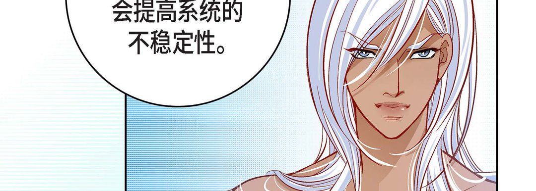 献给心臟第70话