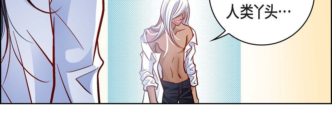 献给心臟第70话