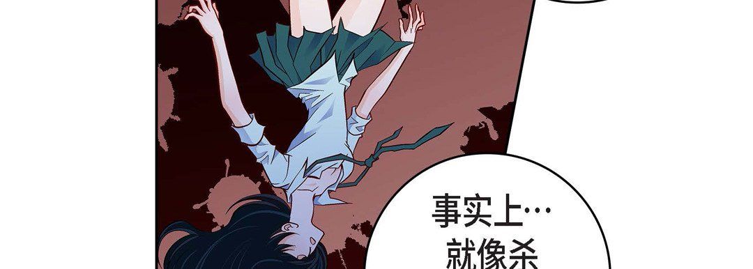 献给心臟第70话