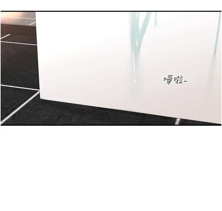 工做狂女上司第4话-和上司洗鸳鸯浴