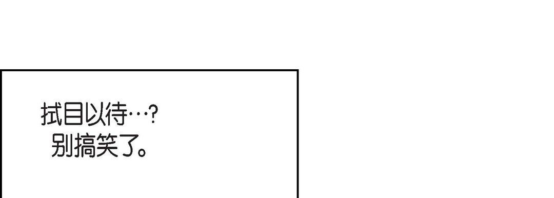 献给心臟第70话