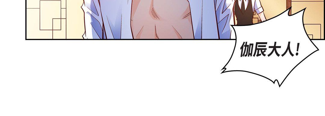 献给心臟第70话