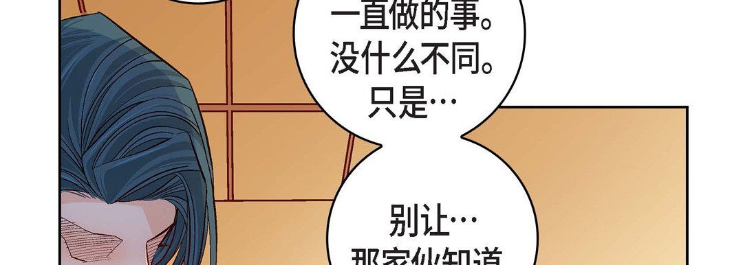 献给心臟第70话