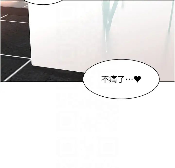 工做狂女上司第4话-和上司洗鸳鸯浴