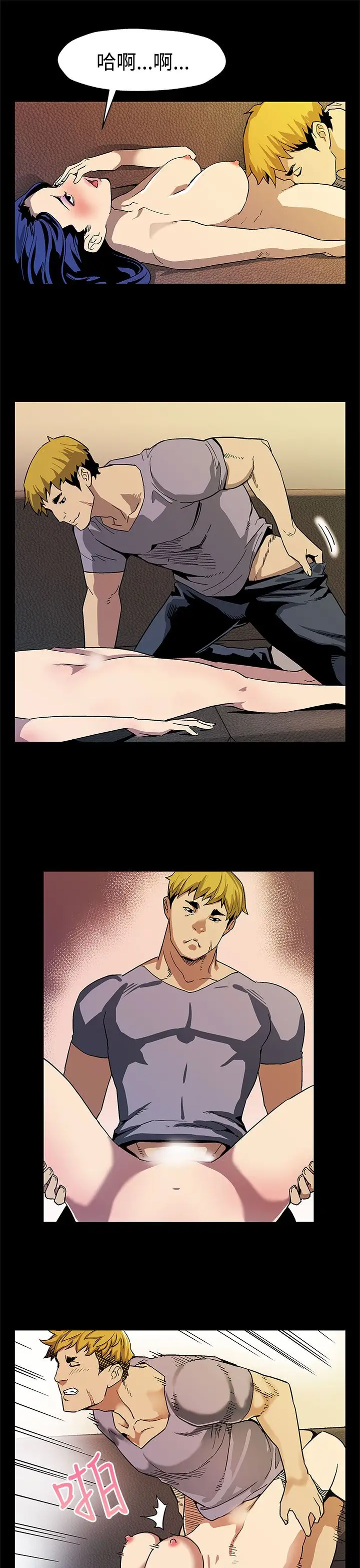 Momcafe第32话-计划中的饲养