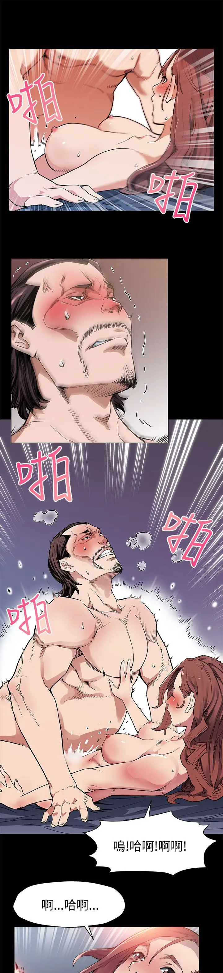 Momcafe第33话-得知Momcafe的秘密