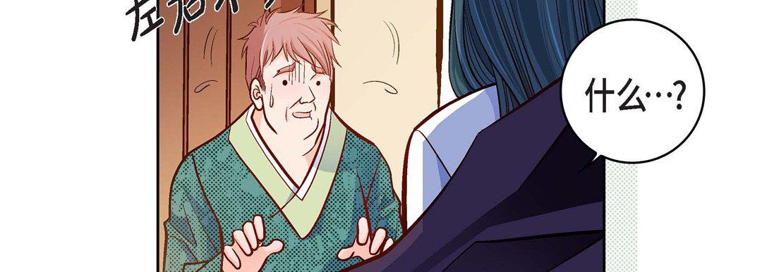 献给心臟第70话