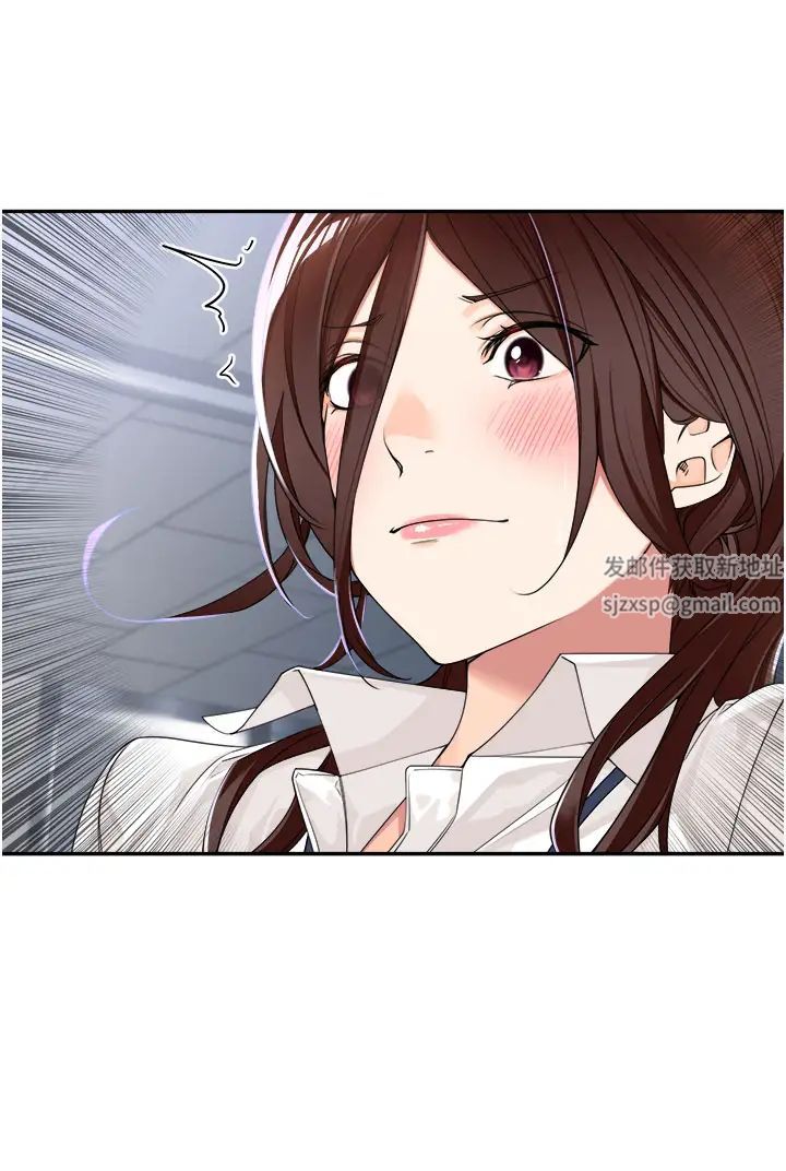 工做狂女上司第5话-跪在下属面前…