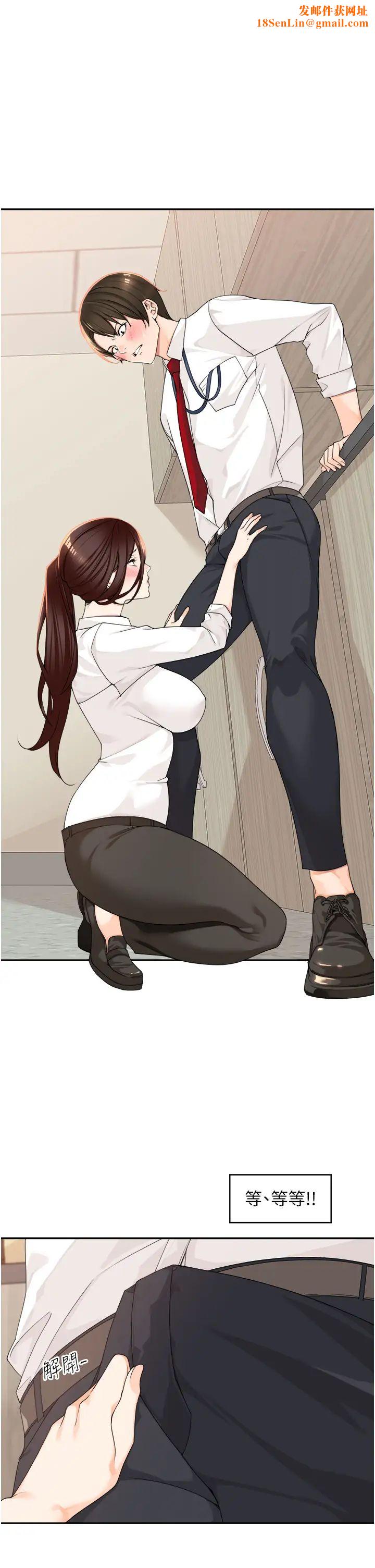 工做狂女上司第6话-第一次在办公室交媾