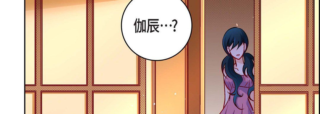 献给心臟第71话