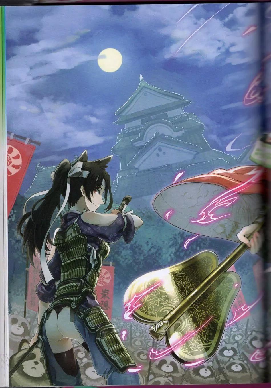 [TEAS事务所[よろず]]萌える!妖怪事典伝承编[TEAS事务所[よろず]]萌える!妖怪事典伝承编