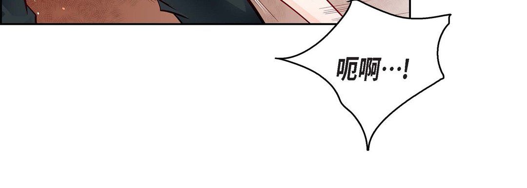 献给心臟第71话