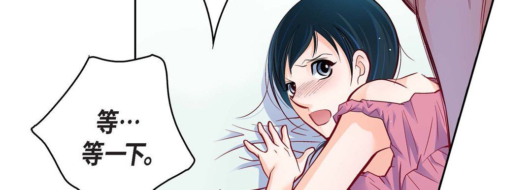 献给心臟第71话