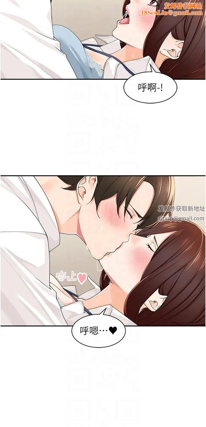 工做狂女上司第7话-尝到性爱快感的老处女
