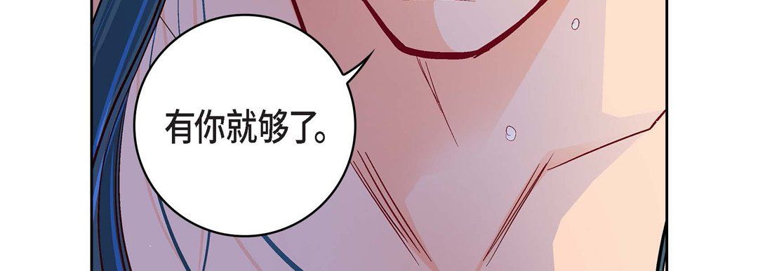 献给心臟第71话