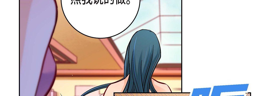 献给心臟第71话