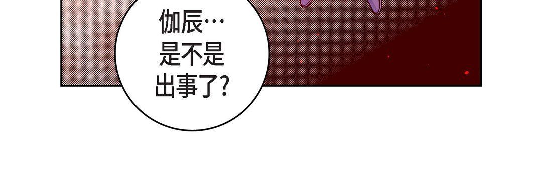 献给心臟第71话